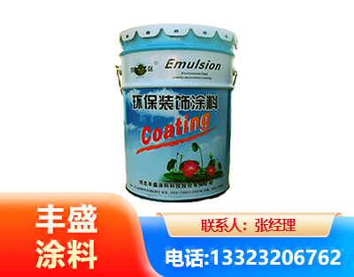 景德镇水性氟碳漆